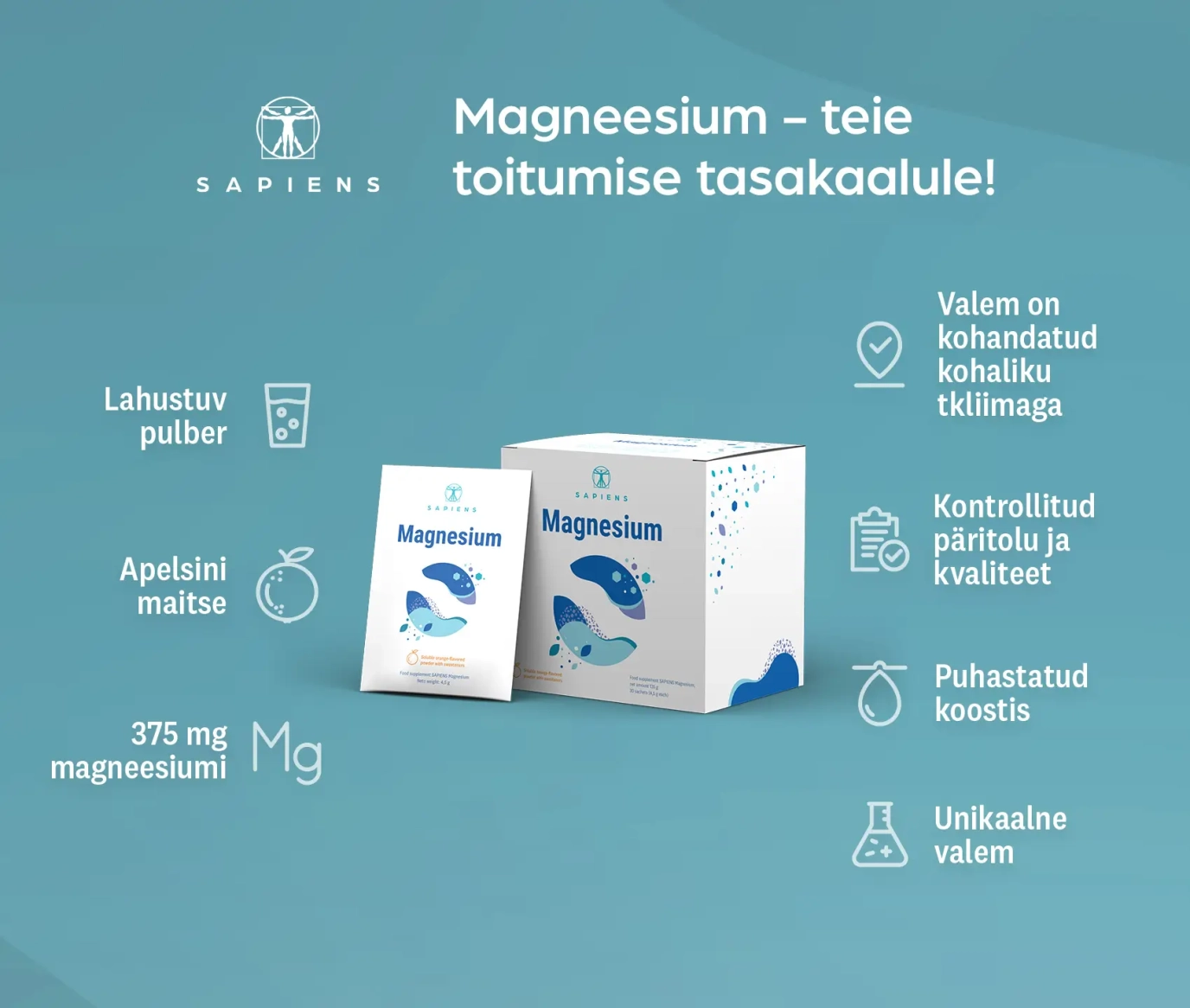 Магний 1+1