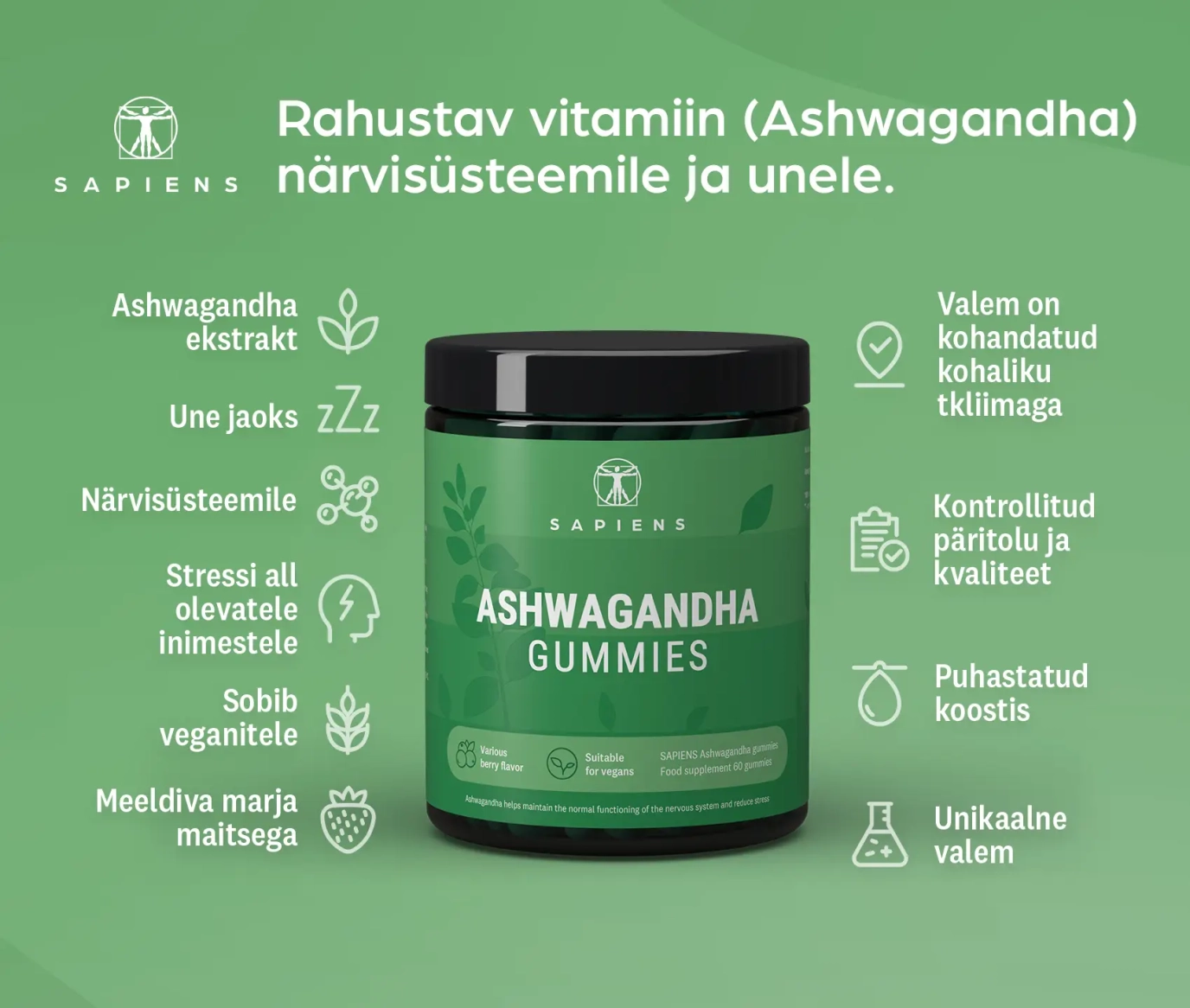 Мармеладки с ашвагандой 1+1